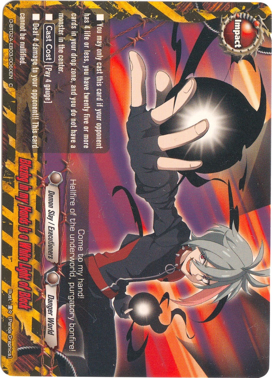 Blazing in My Hands is a White Light of Black! (2030060) [D-BT02A] - Future Card BuddyFight Single