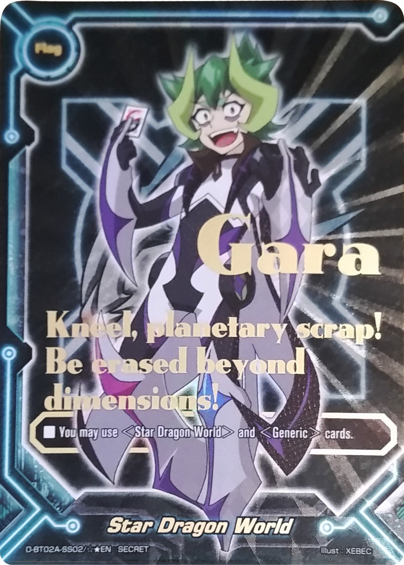 Star Dragon World (Gara SS02 Secret Flag) (20202) [D-BT02A] - Future Card BuddyFight Single