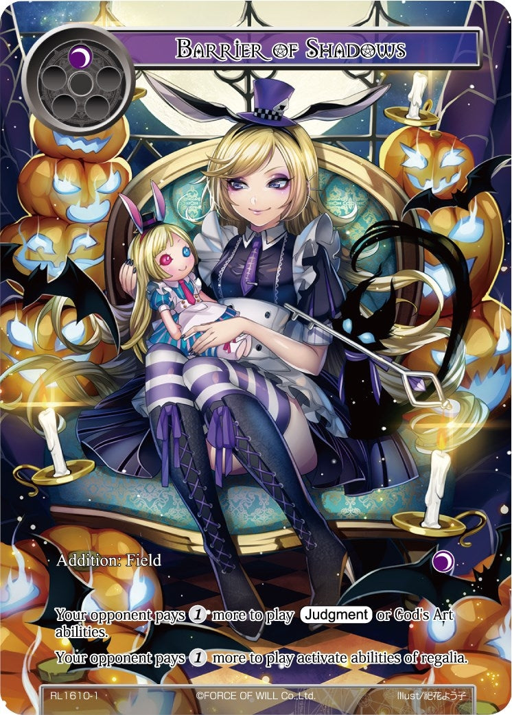 Barrier of Shadows (16101) [PRO] - Force of Will Single