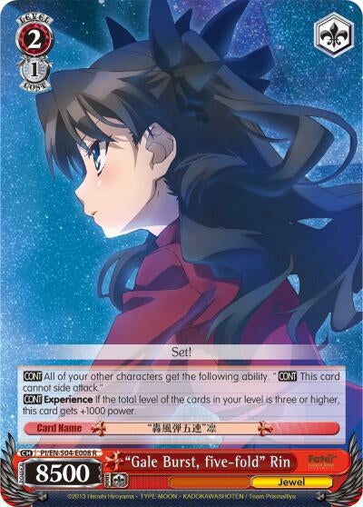 ’Gale Burst five-fold’ Rin (4008) [PI/EN-S04] - Weiss Schwarz Single
