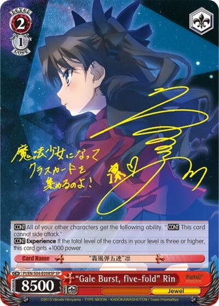 ’Gale Burst five-fold’ Rin (SP) (4008) [PI/EN-S04] - Weiss Schwarz Single