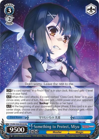 Something to Protect Miyu (4029) [PI/EN-S04] - Weiss Schwarz Single