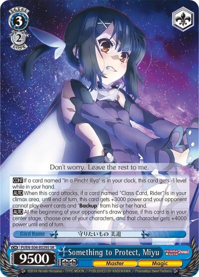 Something to Protect Miyu (SR) (4029) [PI/EN-S04] - Weiss Schwarz Single