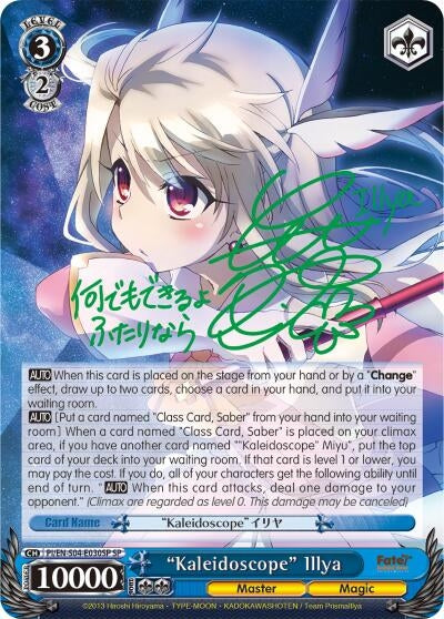 ’Kaleidoscope’ Illya (SP) (4030) [PI/EN-S04] - Weiss Schwarz Single