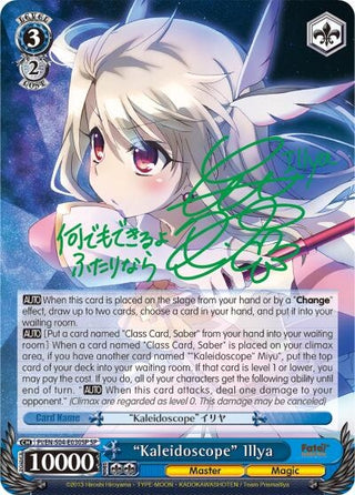 ’Kaleidoscope’ Illya (SP) (4030) [PI/EN-S04] - Weiss Schwarz Single