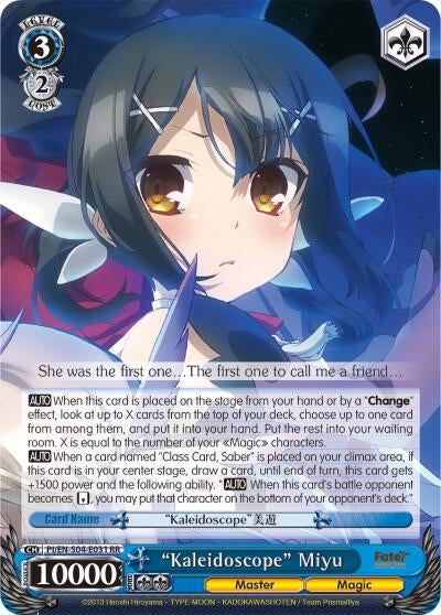 ’Kaleidoscope’ Miyu (4031) [PI/EN-S04] - Weiss Schwarz Single