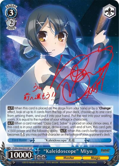 ’Kaleidoscope’ Miyu (SP) (4031) [PI/EN-S04] - Weiss Schwarz Single