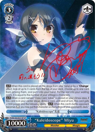 ’Kaleidoscope’ Miyu (SP) (4031) [PI/EN-S04] - Weiss Schwarz Single