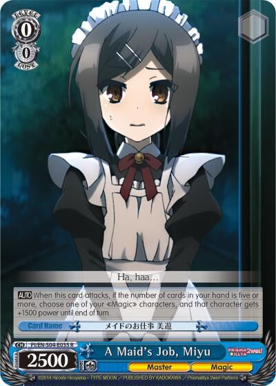 A Maid’s Job Miyu (4035) [PI/EN-S04] - Weiss Schwarz Single