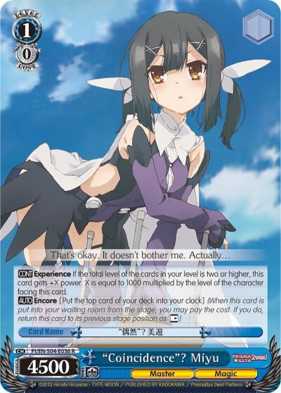 ’Coincidence’? Miyu (4036) [PI/EN-S04] - Weiss Schwarz Single