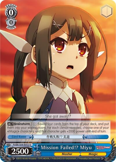 Mission Failed!? Miyu (4052) [PI/EN-S04] - Weiss Schwarz Single