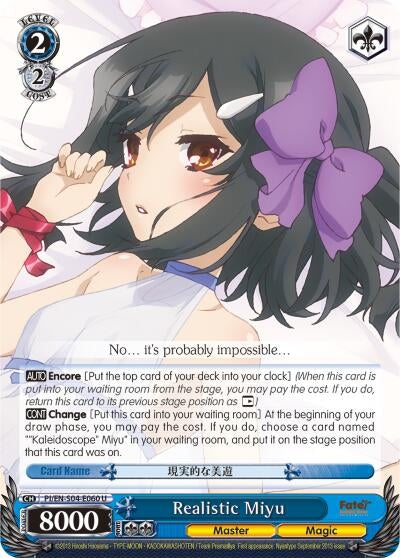 Realistic Miyu (4060) [PI/EN-S04] - Weiss Schwarz Single