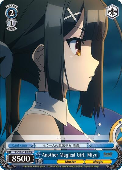 Another Magical Girl Miyu (4080) [PI/EN-S04] - Weiss Schwarz Single