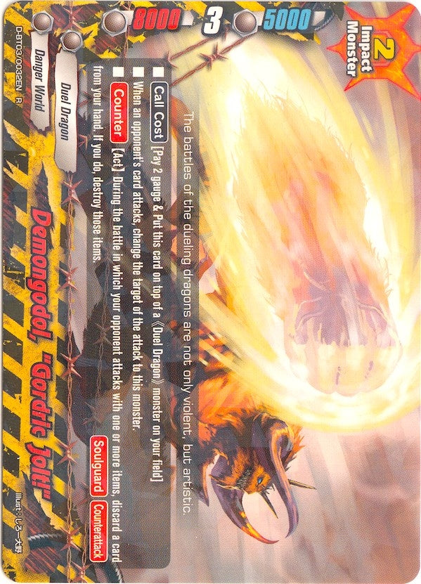 Demongodol ’Gordric Jolt!’ (30032) [D-BT03] - Future Card BuddyFight Single