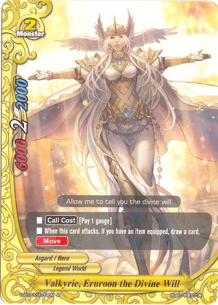 Valkyrie Eruroon the Divine Will (30033) [D-BT03] - Future Card BuddyFight Single