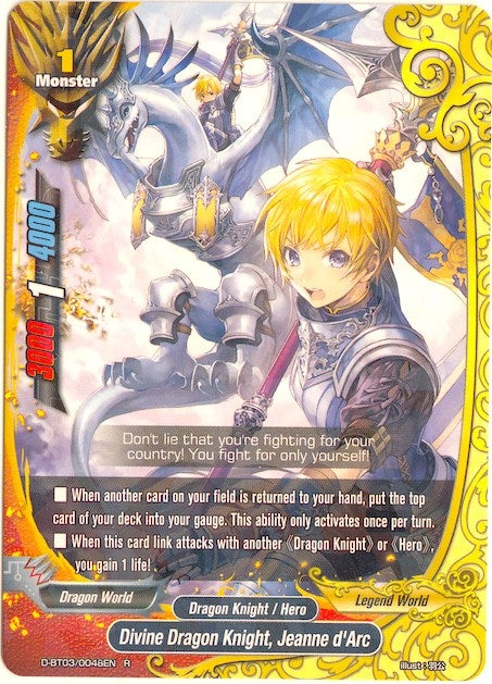 Divine Dragon Knight Jeanne d’Arc (30048) [D-BT03] - Future Card BuddyFight Single