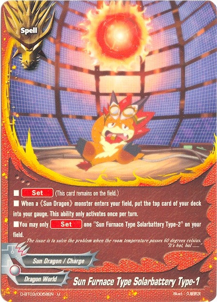 Sun Furnace Type Solarbattery Type-1 (30058) [D-BT03] - Future Card BuddyFight Single