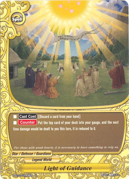 Light of Guidance (30069) [D-BT03] - Future Card BuddyFight Single