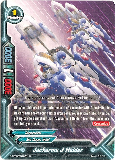 Jackarms J Holder (30073) [D-BT03] - Future Card BuddyFight Single