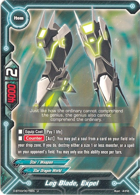 Leg Blade Expel (30076) [D-BT03] - Future Card BuddyFight Single