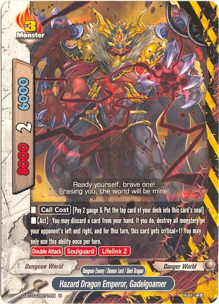 Hazard Dragon Emperor Gadelgoamer (30077) [D-BT03] - Future Card BuddyFight Single
