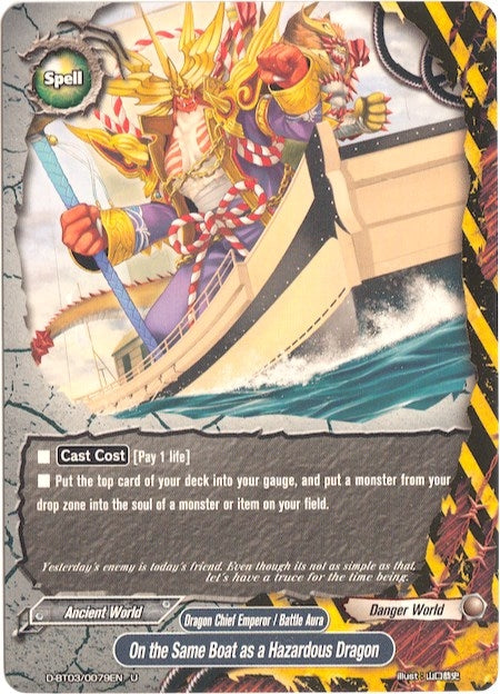 On the Same Boat as a Hazardous Dragon (30079) [D-BT03] - Future Card BuddyFight Single