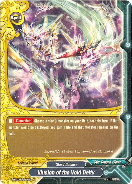 Illusion of the Void Deity (30080) [D-BT03] - Future Card BuddyFight Single