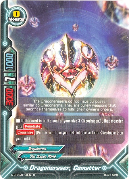 Dragoneraser Comatter (30103) [D-BT03] - Future Card BuddyFight Single