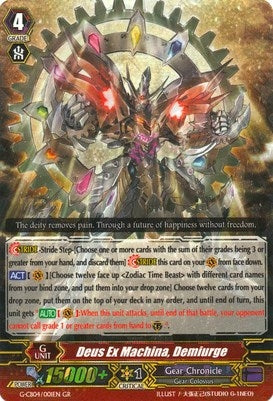 Deus Ex Machina Demiurge (4001) [G-CB04] - Cardfight Vanguard Single