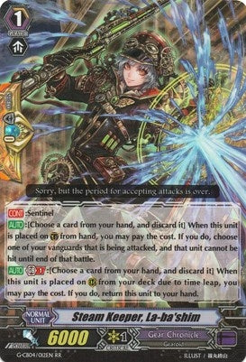 Steam Keeper La-ba’shim (4012) [G-CB04] - Cardfight Vanguard Single