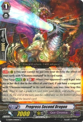 Progress Second Dragon (4040) [G-CB04] - Cardfight Vanguard Single