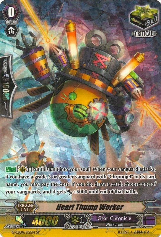 Heart Thump Worker (SP) (412) [G-CB04] - Cardfight Vanguard Single