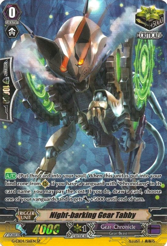 Night-barking Gear Tabby (SP) (416) [G-CB04] - Cardfight Vanguard Single