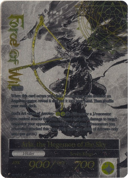 Arla the Winged Lord // Arla the Hegemon of the Sky (1) [PRO] - Force of Will Single
