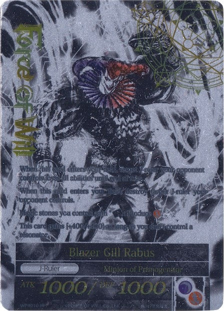 Blazer Gill Rabus (10) [PRO] - Force of Will Single