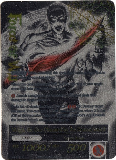 Melgis the Flame King // Melgis the One Charmed by the Demon Sword (3) [PRO] - Force of Will Single