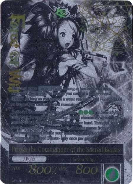 Pricia the Beast Lady // Pricia the Commander of the Sacred Beasts (5) [PRO] - Force of Will Single
