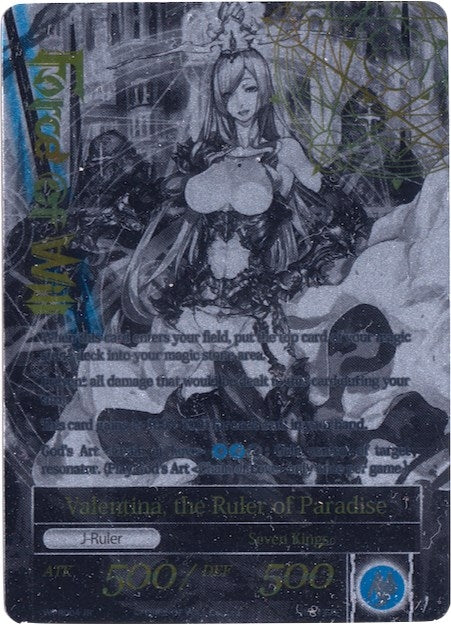Valentina the Princess of Love // Valentina the Ruler of Paradise (4) [PRO] - Force of Will Single