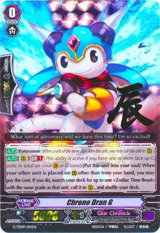 Chrono Dran G (RRR Foil) (9014) [G-TD09] - Cardfight Vanguard Single