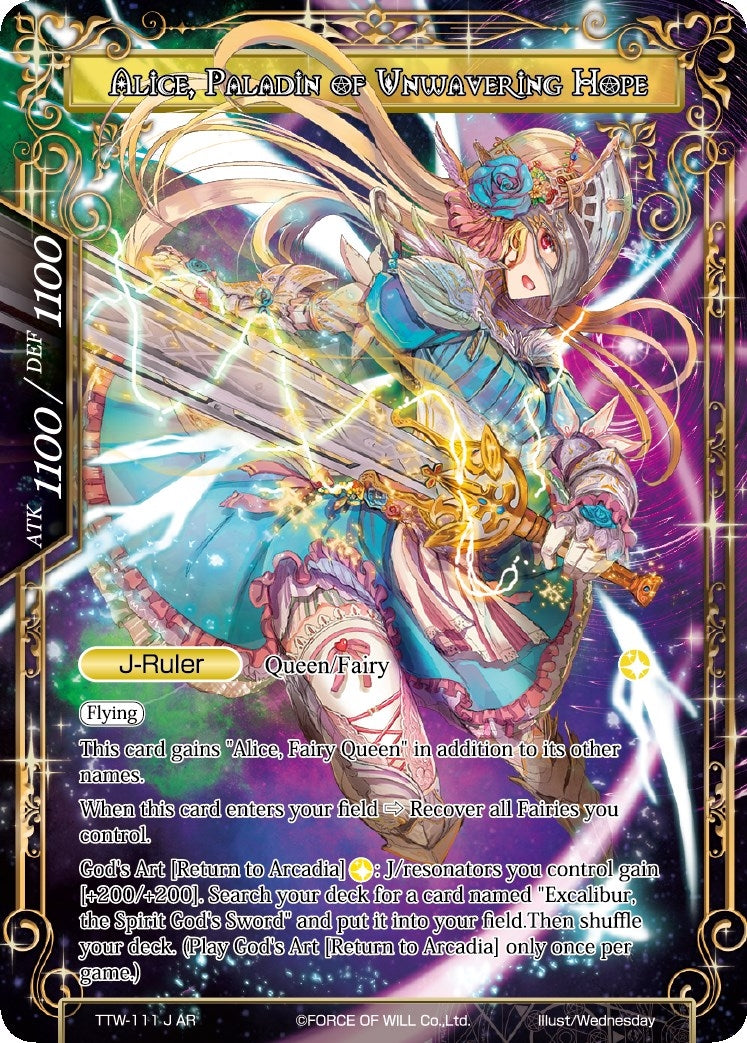 Alice the Ally of Fairies // Alice Paladin of Unwavering Hope (111) [PRO] - Force of Will Single