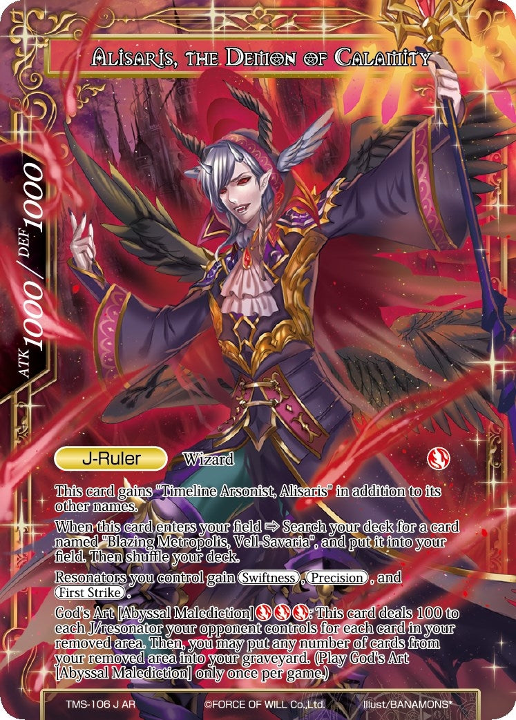 Acolyte of the Abyss // Alisaris the Demon of Calamity (106) [PRO] - Force of Will Single