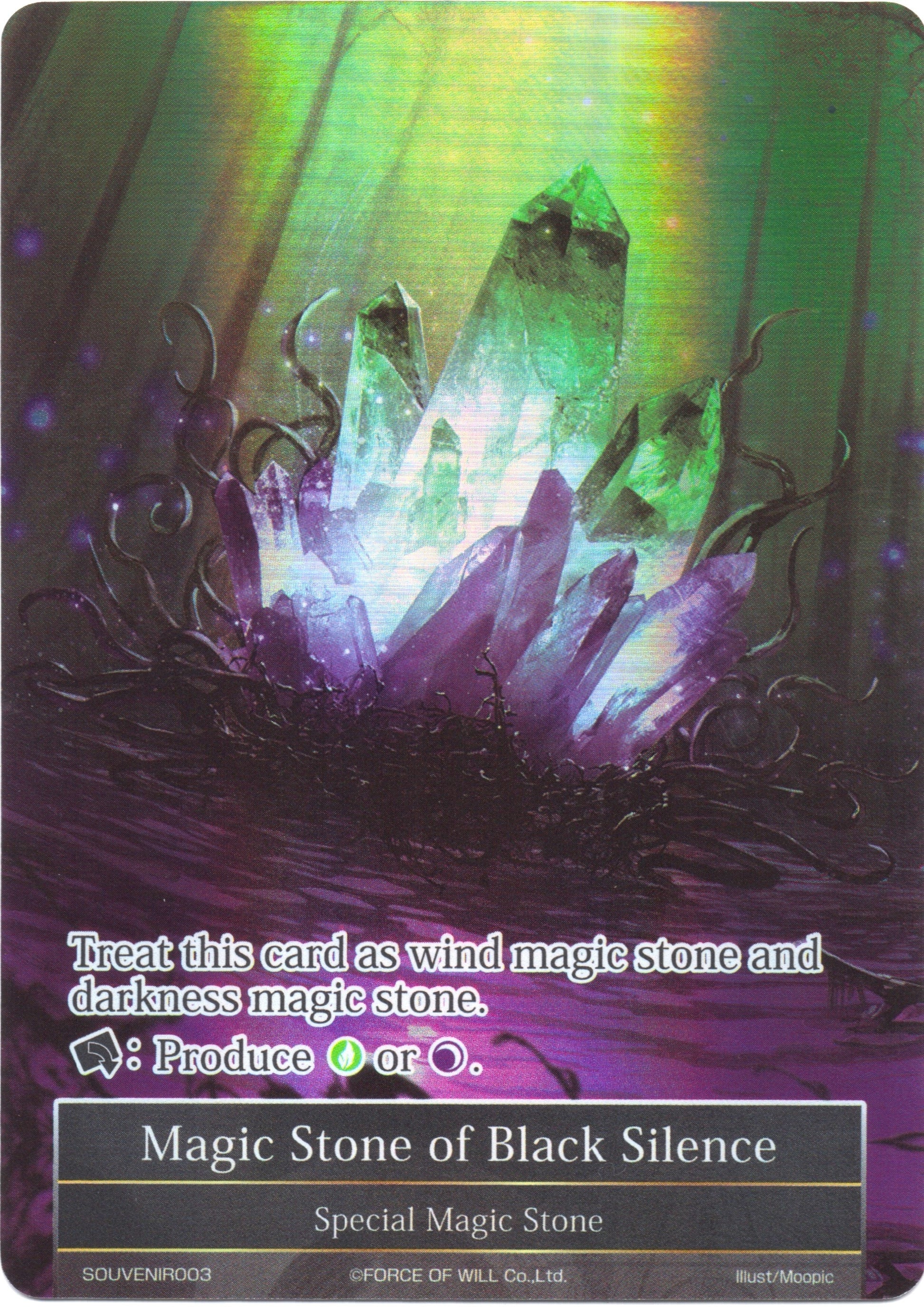 Magic Stone of Black Silence (3) [PRO] - Force of Will Single