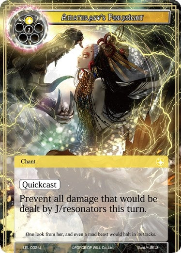 Amaterasu’s Foresight (2) [LEL] - Force of Will Single