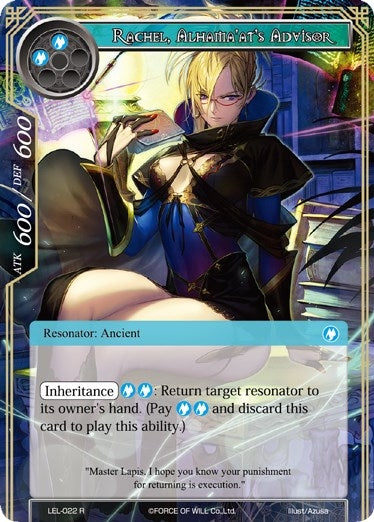 Rachel Alhama’at’s Advisor (22) [LEL] - Force of Will Single