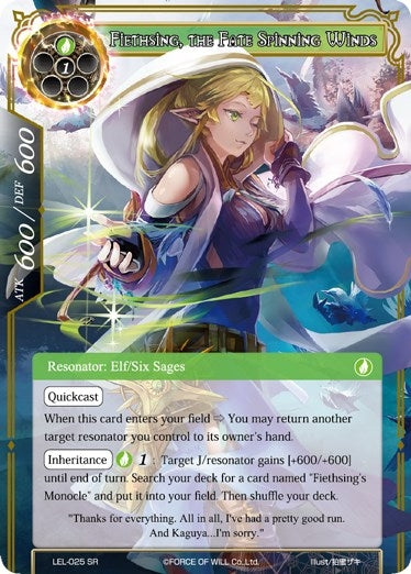 Fiethsing the Fate Spinning Winds (25) [LEL] - Force of Will Single