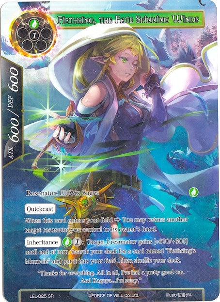 Fiethsing the Fate Spinning Winds (Full Art) (25) [LEL] - Force of Will Single