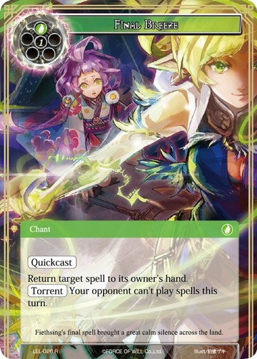 Final Breeze (26) [LEL] - Force of Will Single