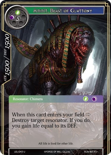 Ammit Beast of Gluttony (43) [LEL] - Force of Will Single