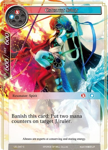 Catalyst Spirit (47) [LEL] - Force of Will Single
