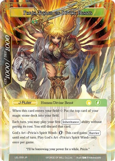 Glorius Masked Crusader // Faria Ruler of Divine Beasts (58) [LEL] - Force of Will Single